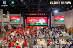 ջ:Խɽ,ķ,̽Эͬչ·